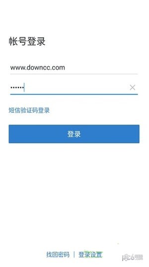 中石油即时通2