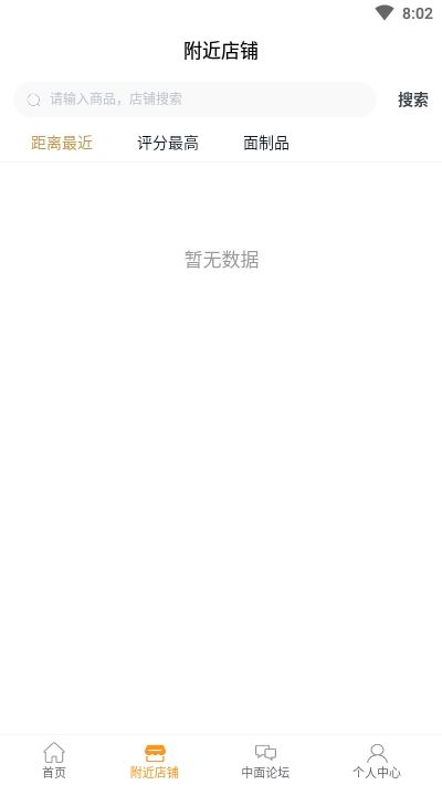 中国面条1