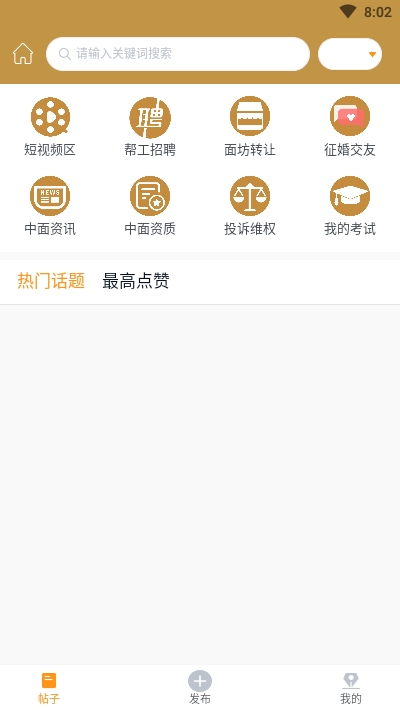 中国面条2
