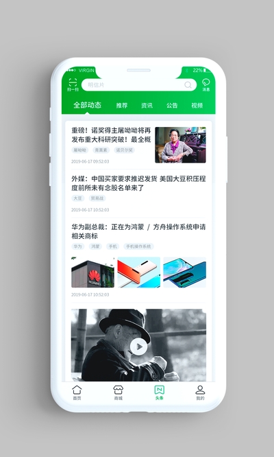 中国邮政集邮网上营业厅app2