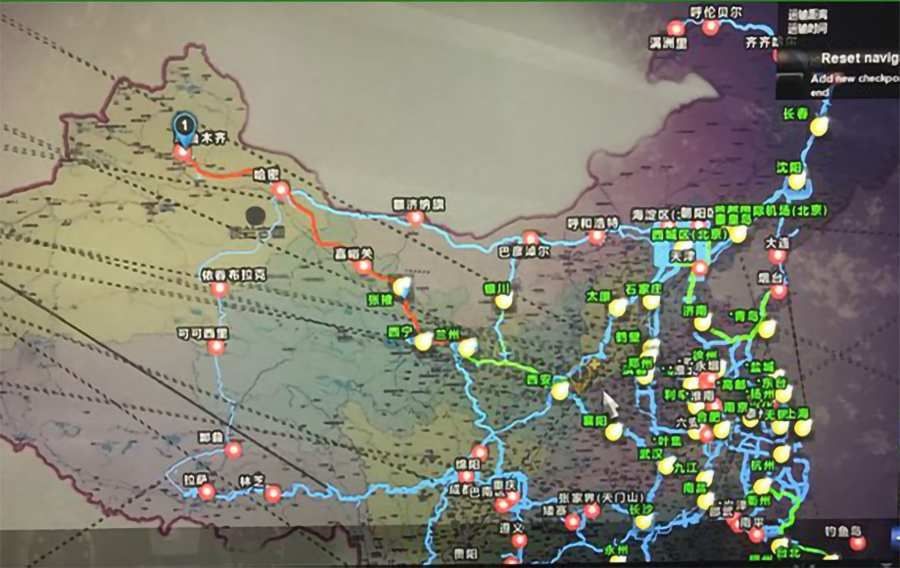 中国遨游2021手游2