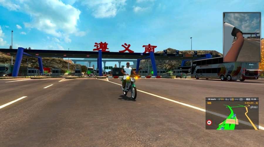 中国遨游2021手游3