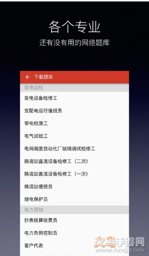 中石油技能鉴定题库（油题库）2