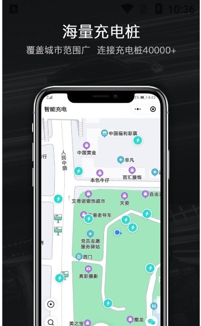 中科快充3