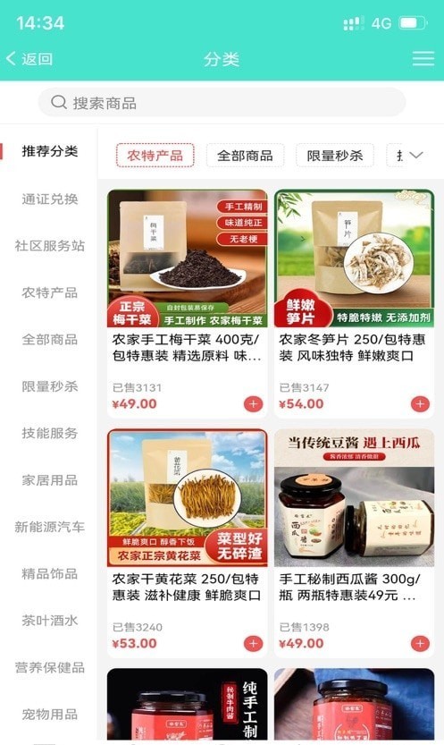 中科技能1