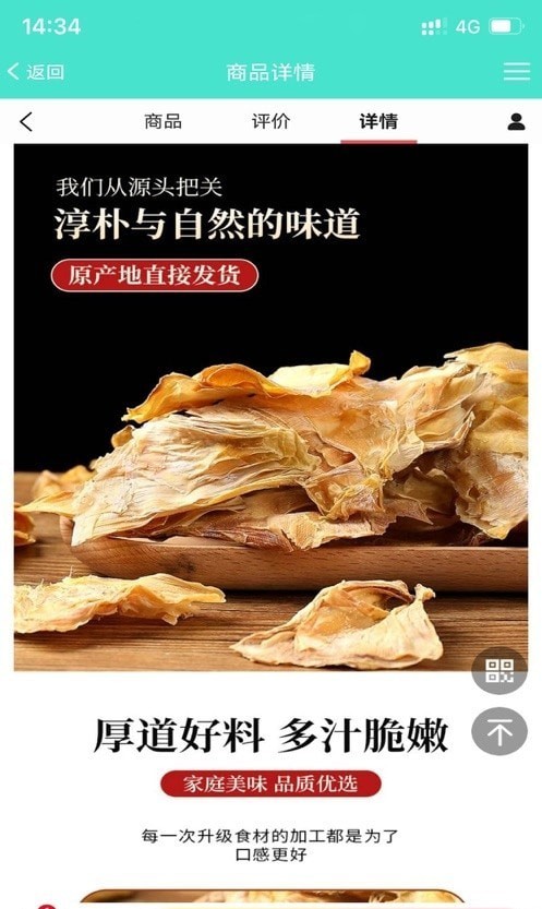 中科技能2