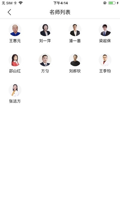 中域教育1