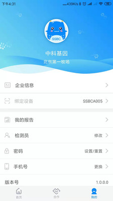 中科芯片5