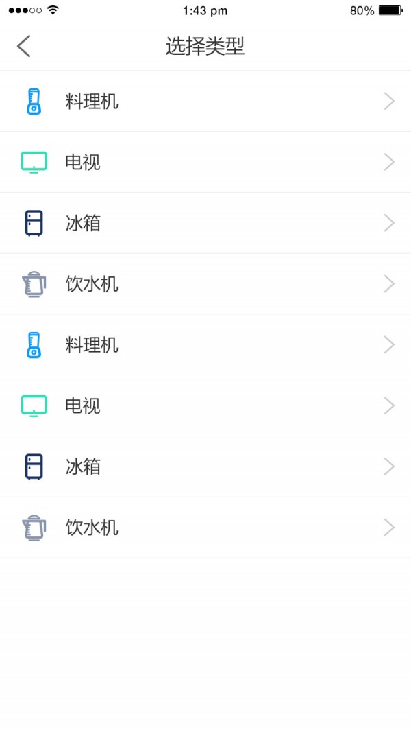 中移和物1
