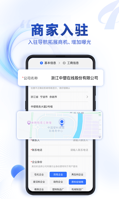 中塑导航1