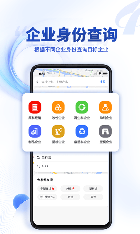 中塑导航3