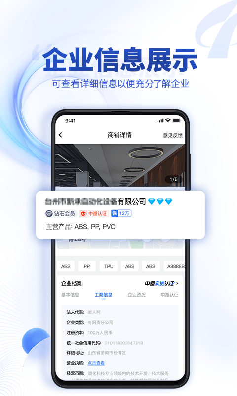 中塑导航4