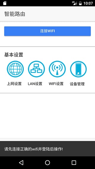 中移铁通1