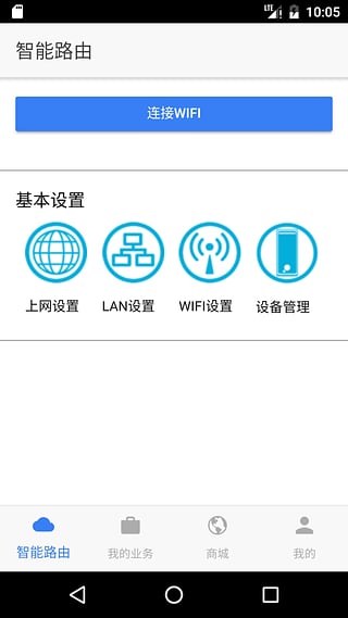 中移铁通2