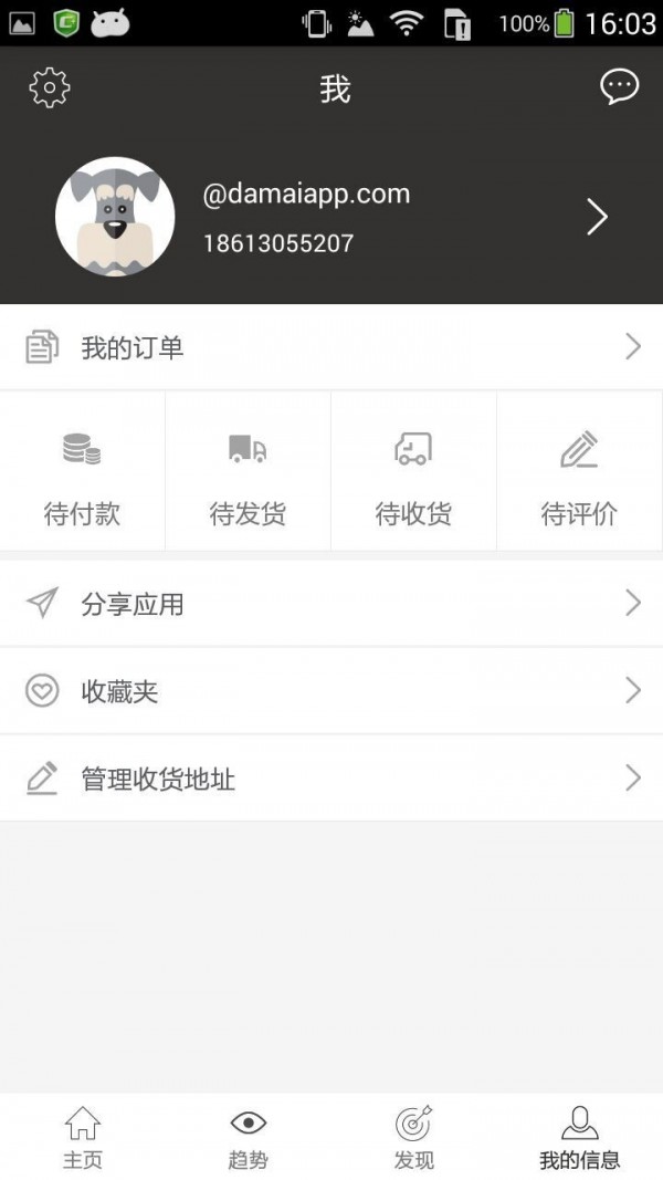 中大纺织城4
