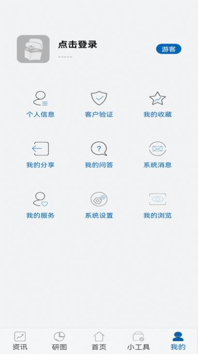中粮期货再读2