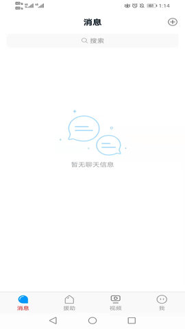 中红援助3