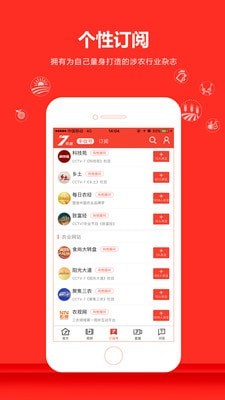 中央7频道4