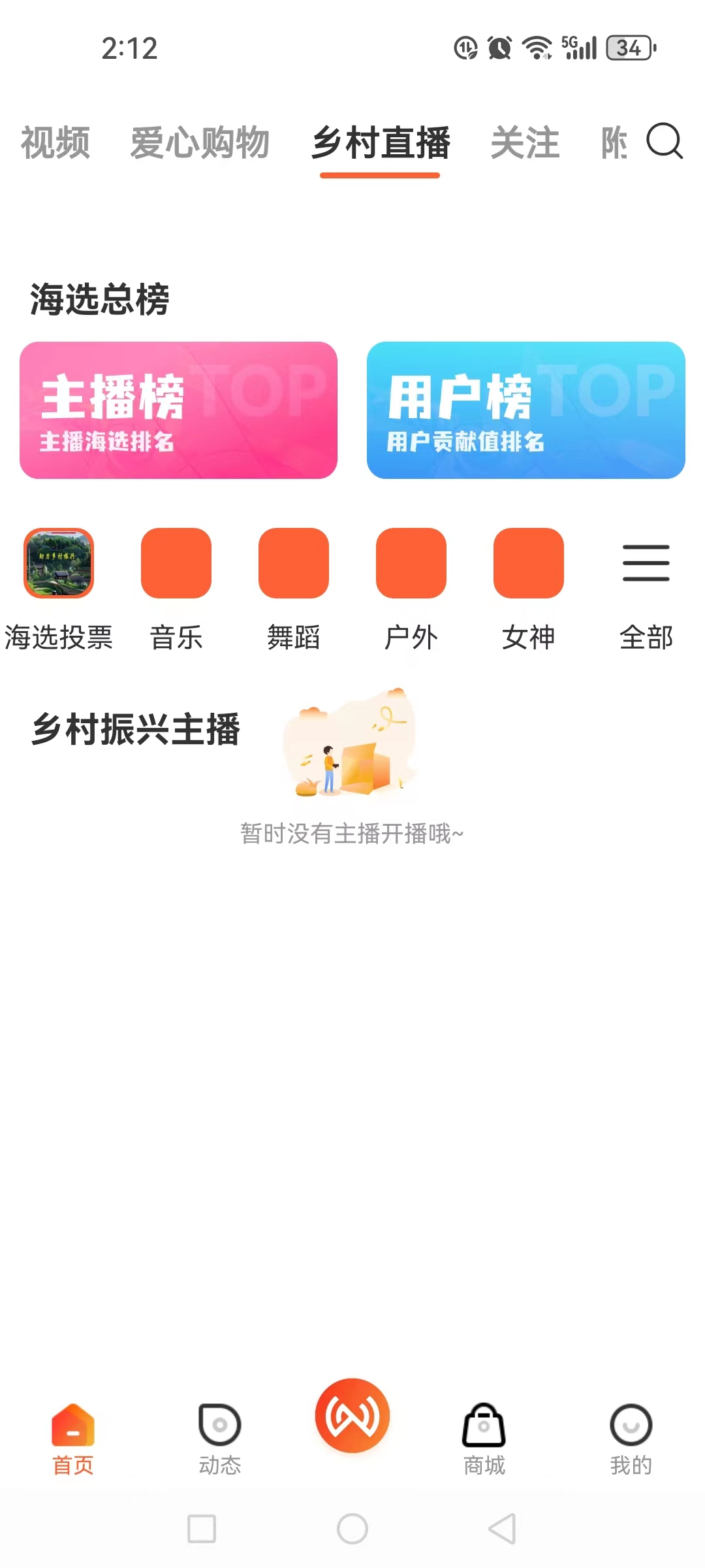 中网世界1