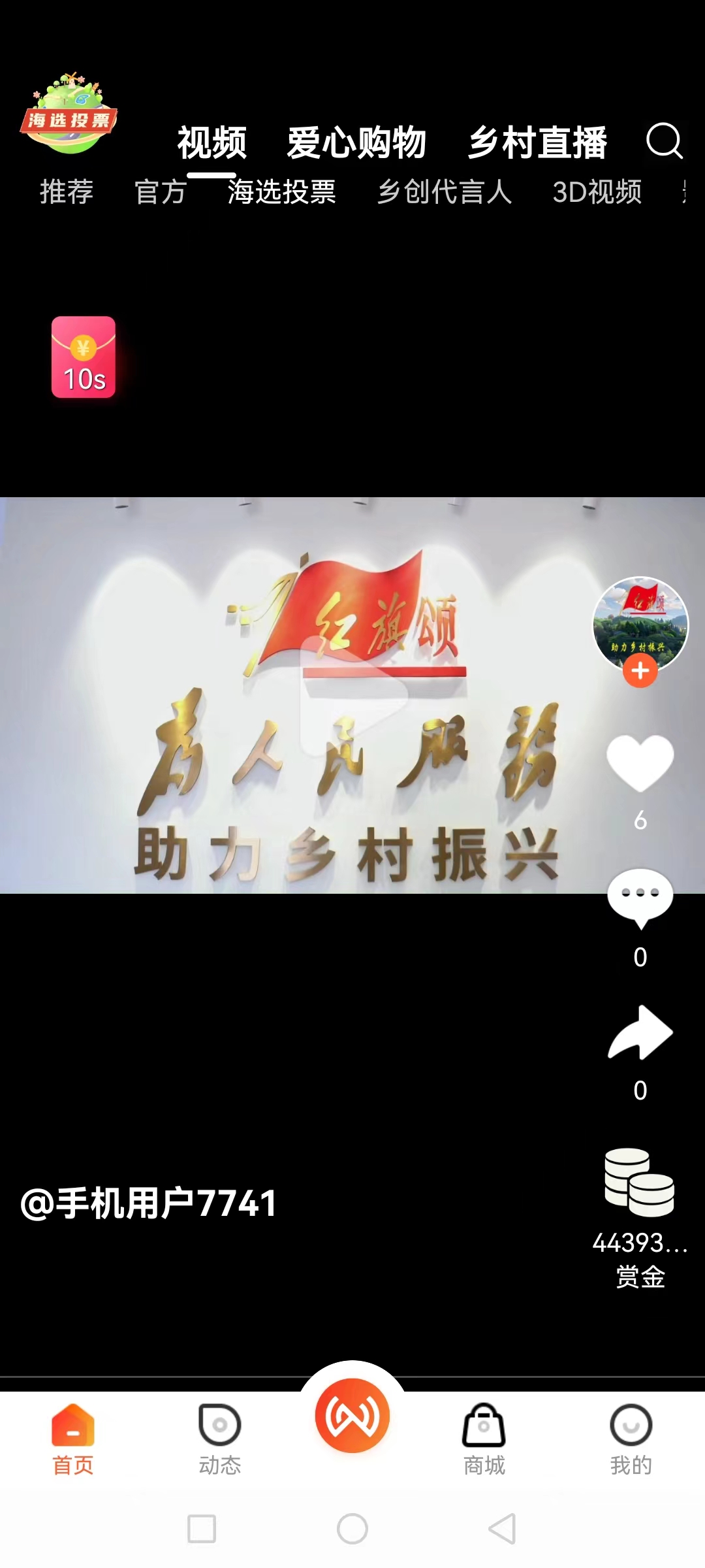 中网世界2