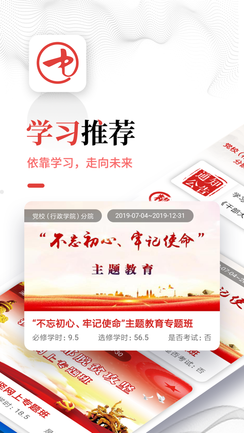 中网院1
