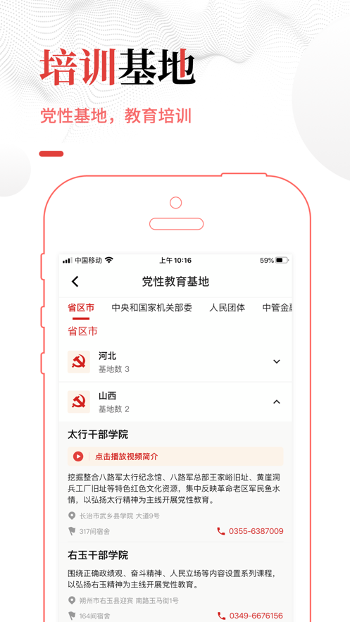 中网院3