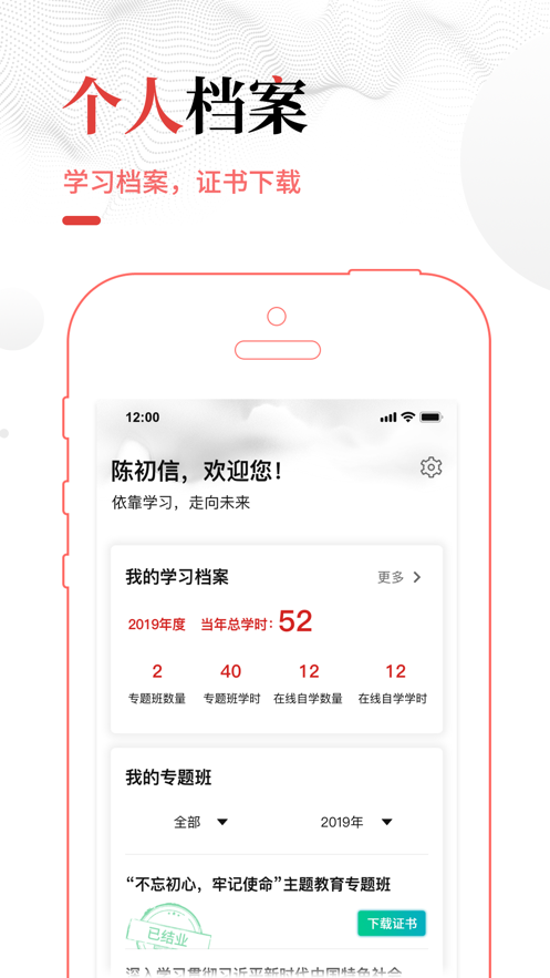 中网院4