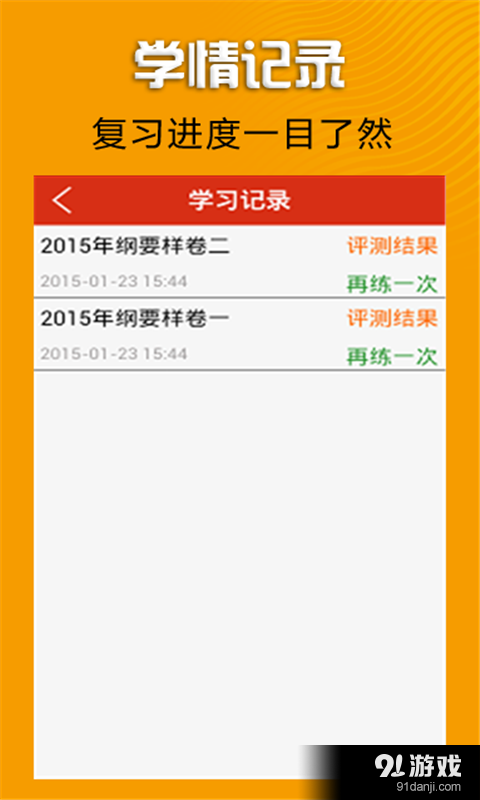中考听说1005