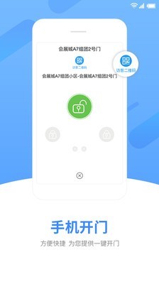 中天服务家app5