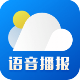 中央气象台最新版