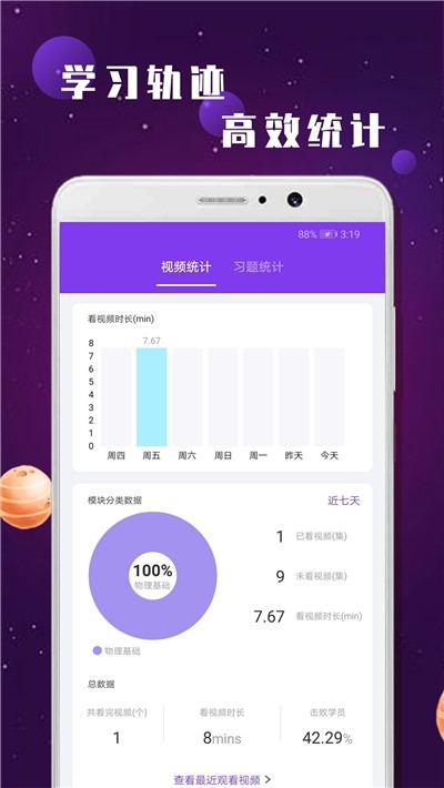 中考物理辅导1
