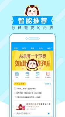 中考蜂背1