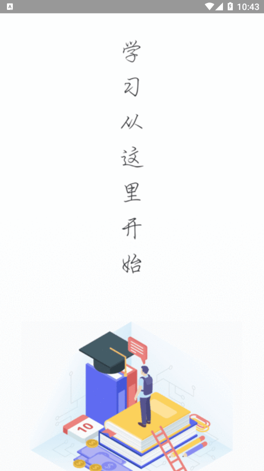 中职开放课程1