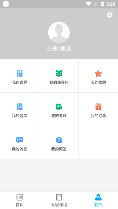 中安建培教育1
