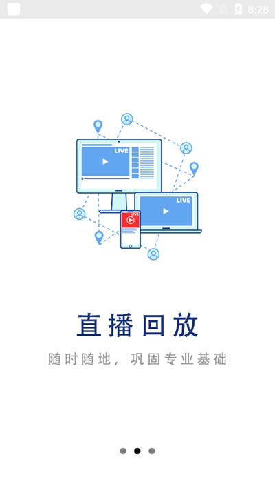中安建培教育3