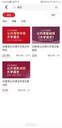 中安教育2