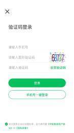 中安教育3