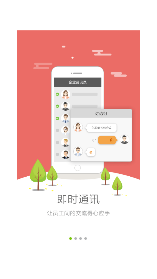 中联e家1