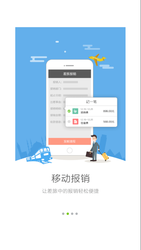 中联e家2