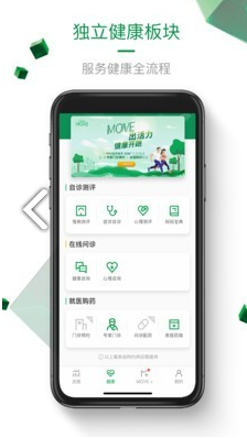 中宏e家(中宏e家个险在线投保)V3.6.5 安卓最新版1