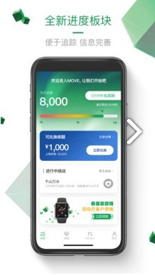 中宏e家(中宏e家个险在线投保)V3.6.5 安卓最新版3