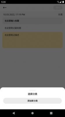 中育云笔记1