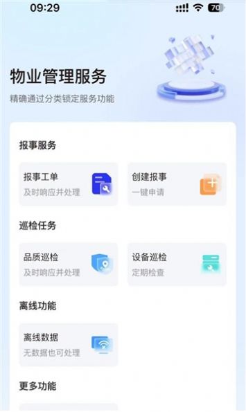 中宙服务1