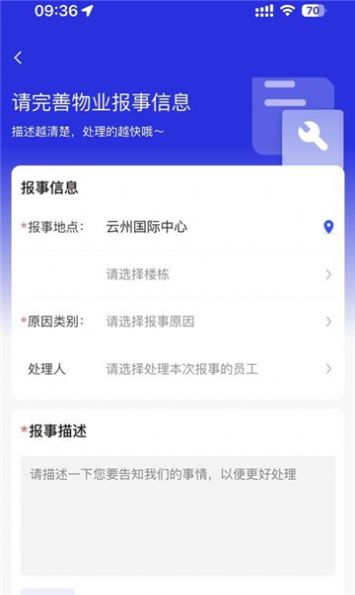 中宙服务2