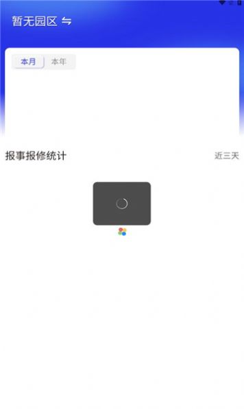 中宙服务3