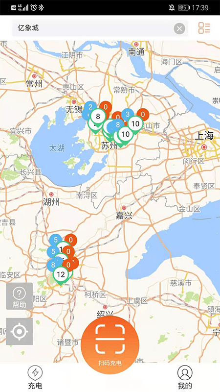 中能充2