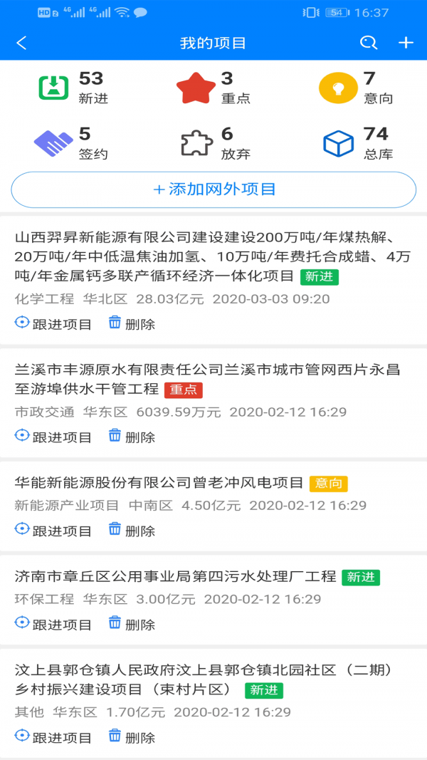 中能联合2
