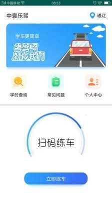 中寰乐驾1