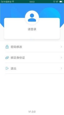 中寰乐驾2
