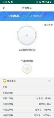 中寰乐驾4